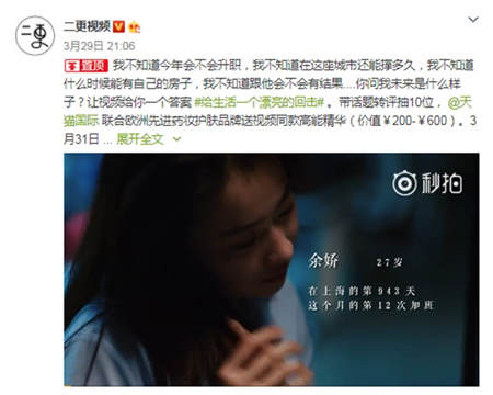 盘点Rossmann营销套路，是如何让女性连连剁手