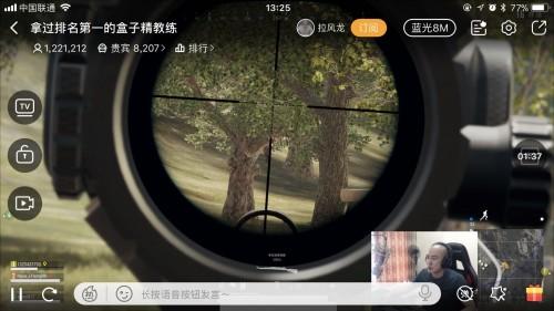 虎牙直播正式提交IPO 用“蓝光+AI”打造最佳体验
