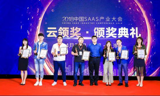 同牛科技荣获CSIC 2018“2017—2018年度最具创新SaaS服务商”