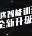 运动健身新拐点 咕咚线上智能训练课程实现千人千面定制化