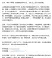快手严肃处理辱警等违法内容 已删除相关短视频近万个