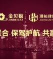 凝心为伴 聚力笃行| 热烈庆祝金贝猫累计成交量突破6亿