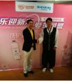 乐友携手爱妈盟 引领母婴洗护新概念