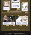 百万读者的选择 阿里文学星辰奖公布 “最受读者欢迎奖”