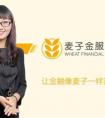 依托金融科技，麦子金服实现互金行业实力领跑