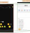 欺骗“耳目”的刷量木马首次出现 360报告揭露幕后黑产