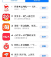 网易考拉二季度综艺霸屏，购物类APP排行榜TOP1