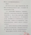 医院遭勒索病毒攻击——腾讯企业安全迅速响应成功防御获感谢