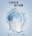 便洁宝新品上市，功能升级，产品升级，开启智能如厕新纪元
