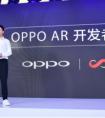 布局AR技术的OPPO 正在进行大跨步式前进