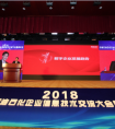 用友云加速石油石化企业数字化转型