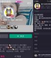 短视频平台纷纷入水MCN，模式先行者美拍是怎么做的？