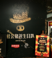 网易味央启动“味享计划”打造新餐饮时代全新物种