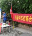 安全保障是决定网约车市场地位的最终评判尺度
