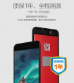 品胜屏幕包安装1年质保，消费者买得更放心