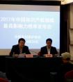旷视科技Face++印奇入选“2017知识产权领域最具影响力人物”