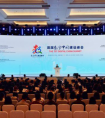 方欣科技参建的“金税工程·电子税务局”入围数字中国建设峰会30强