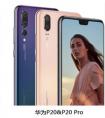 底大一级压死苹果三星的HUAWEI P20 Pro，究竟有多强？样张说话