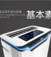 空气净化器哪个牌子好？靠谱品牌办公自用两相宜
