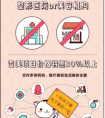 口袋喵发掘出电商公众号新模式