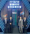 携手微软发布ThinkAgile SX for Microsoft Azure Stack，联想开启混合云市场新纪元