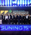助力中小微企业融资，苏宁会盟“装饰界半壁江山”掀金融赋能潮