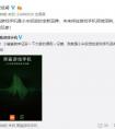 小米投资的黑鲨手机正式宣布！845+8GB主打游戏