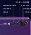 样张证明：华为P20 Pro堪称轻装出游好帮手