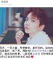 美拍联合治愈系作家张皓宸定制10秒电影旁白:想要听你的