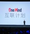 Flyme7联合搜狗知音平台，加速智能语音布局
