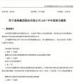 苏宁物流连续2年营收增幅破百 助力智慧零售生态落地