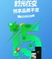 魅族联合10品牌强势上位 15系列究竟有多强