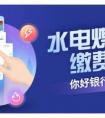 南京银行“你好银行”APP又添贴心服务，提升三大用户体验