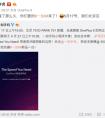 全速旗舰一加6将至 定于5月17日北京发布