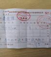 苏宁太扎心：再会过日子，都不如留好老发票