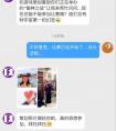 直播节临近 斗鱼展现平台高人气
