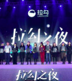 秉持先进人才理念 麦子金服精英汇聚