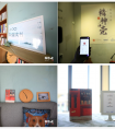 网易蜗牛读书“正无穷”公益阅读首次落地，推出“精神的壳”海岛书屋