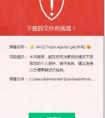 门罗币惊现“黄金矿工” PhotoMiner木马挖矿收入高达8900万