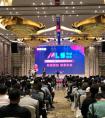 明湖峰会：“大数据+”电商运营新逻辑？Get!