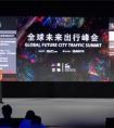 uSens凌感手势加持智能汽车 赋能未来出行