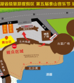 想前往大咖齐聚的网易云音乐泰山云上音乐节？这份最全攻略请收好