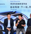 变革交通生态系统，看禾多科技如何赋能共享出行