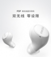 双无限，零设限！魅族POP真无线蓝牙耳机发布，售价499元