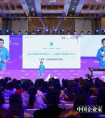 水滴筹、水滴互助创始人沈鹏出席中国商界木兰年会应邀演讲
