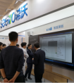 希沃携希沃信鸽等新品亮相上海教育博览会