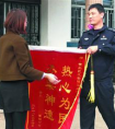 引狼入室：不慎点击陌生链接 致使公司26万贷款被转走