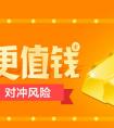 后市看好金价上涨 苏宁金融黄金基金正是买入好时机