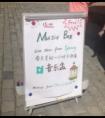 NOW直播在布拉格广场搭舞台，用歌舞传递文化，直播记录美好