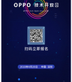 Android开发者技术交流沙龙